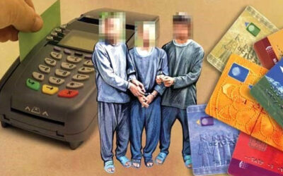 اجاره حساب بانکی می تواند به یک جرم سنگین تبدیل شود