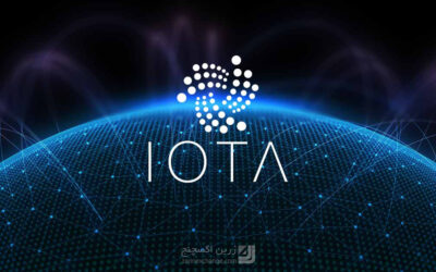 خاموشی 12 روزه شبکه آیوتا (IOTA) ؛ مشکلی دیگر برای آلت کوینها!
