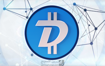 دیجی بایت (DigiByte) چیست؟ همه چیز درباره دیجی بایت