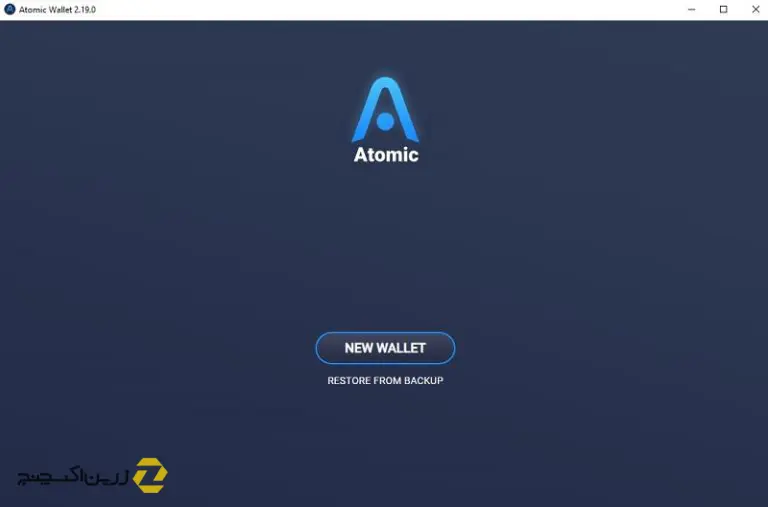 کیف پول اتمیک (Atomic) : معرفی، نصب و آموزش فعالیت با آن