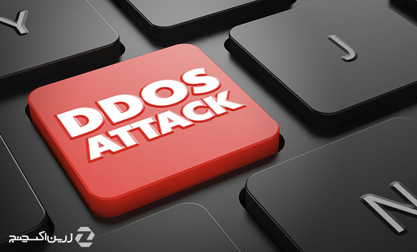 حملات DDoS چیست ؟ آشنایی با این حملات و انواع آن