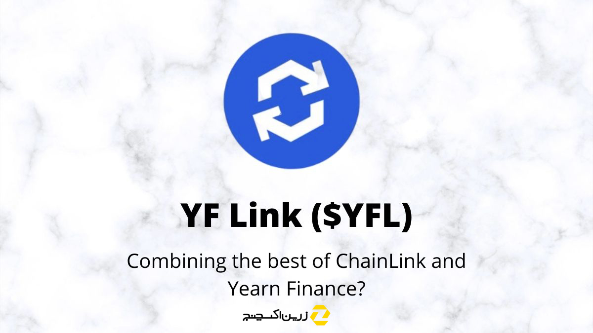 یرن فایننس (Yearn Finance) چیست ؟