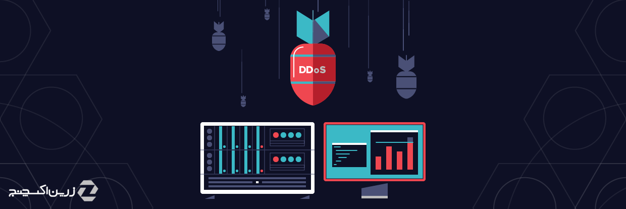 حملات DDoS چیست ؟ آشنایی با این حملات و انواع آن
