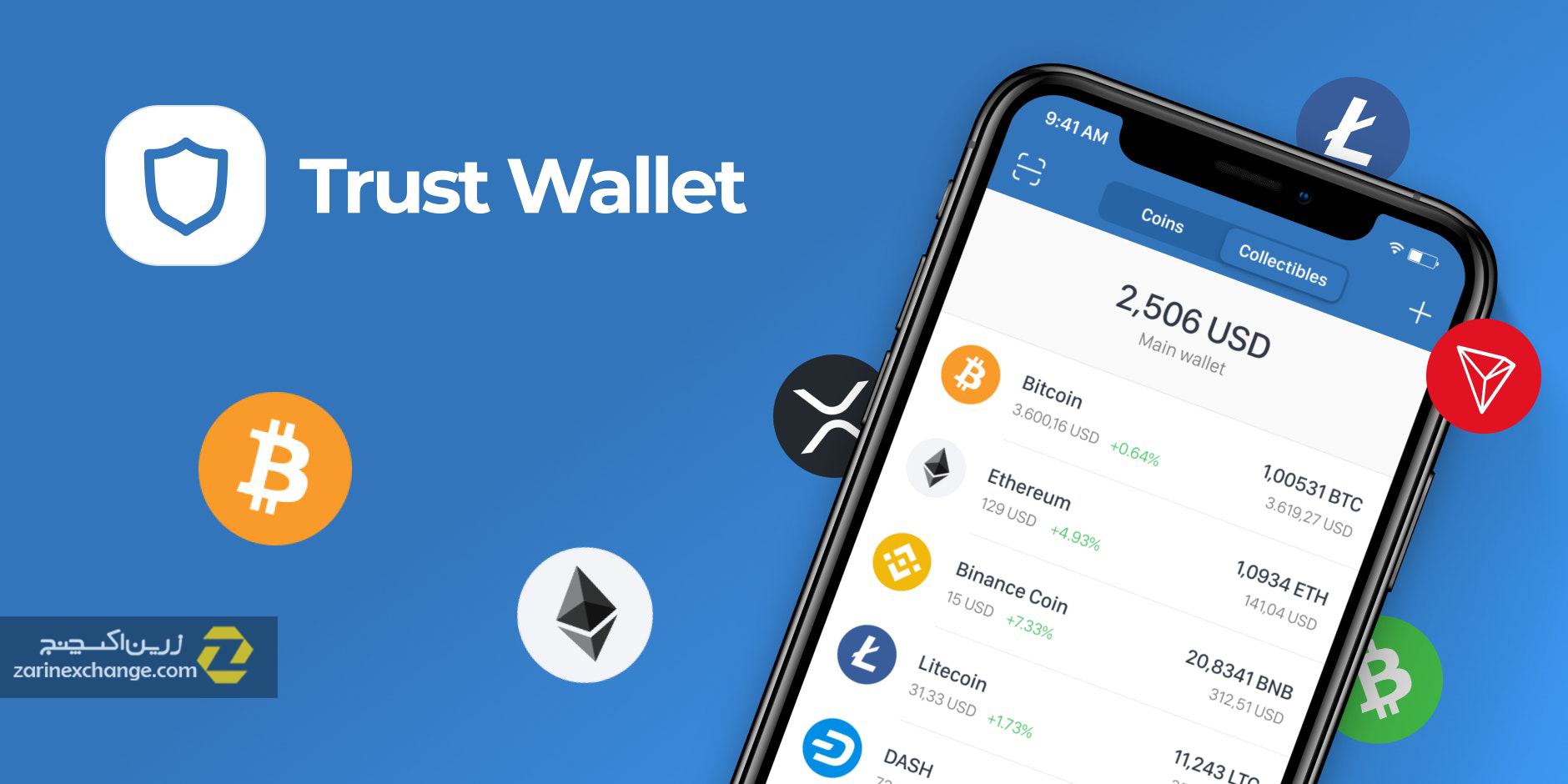 ۷ دلیل برای استفاده از کیف پول تراست ولت Trust Wallet