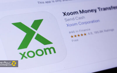 معرفی خدمات انتقال پول سیستم xoom و مقایسه آن با پی پال