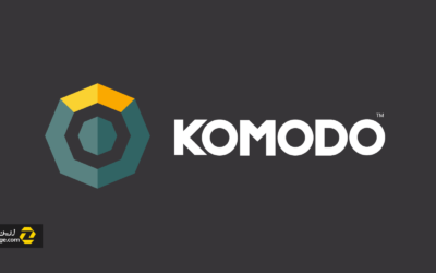 کومودو (Komodo) چیست؟ هر آنچه باید بدانید