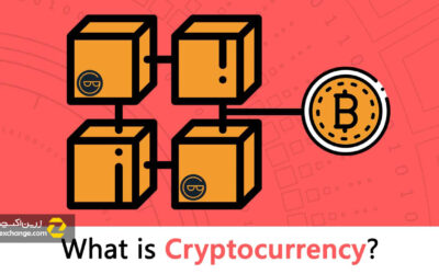 ارز رمزپایه (Cryptocurrency) چیست و چگونه کار میکند؟