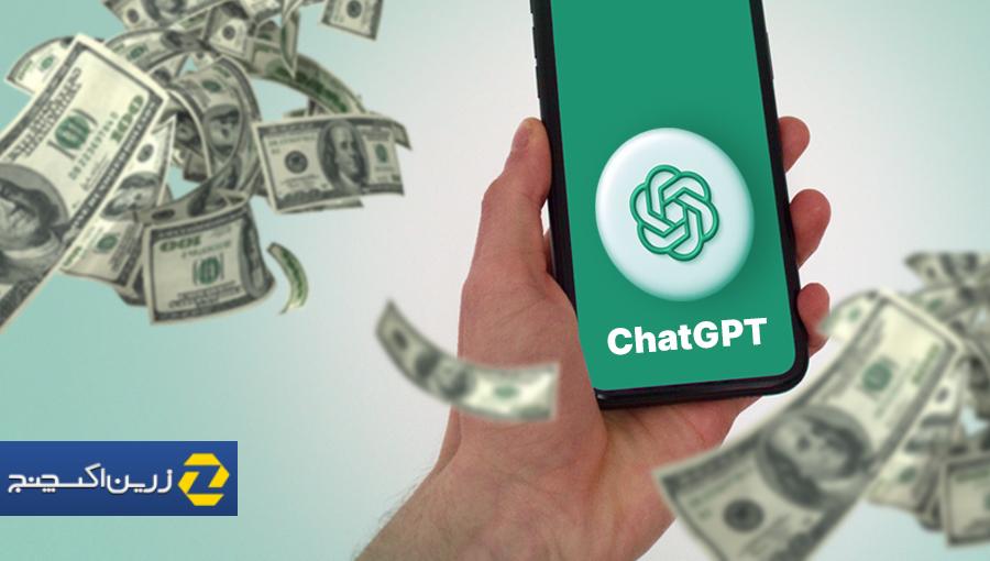 ۶ راه کسب درآمد با ChatGPT؛ از ساخت رزومه تا ترید