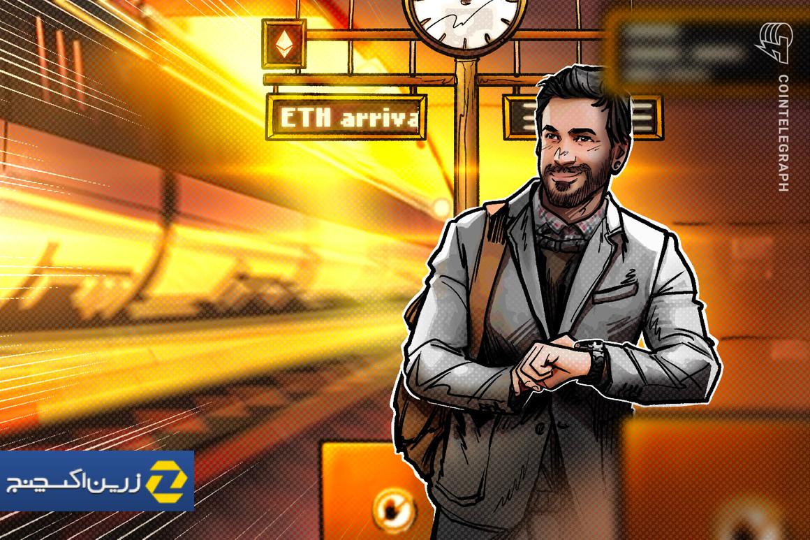 نحوه بررسی تراکنش اتریوم نحوه بررسی تراکنش اتریوم
