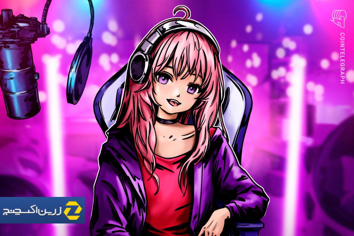 VTuber چیست و چگونه می توان یکی شد؟ VTuber چیست و چگونه می توان یکی شد؟
