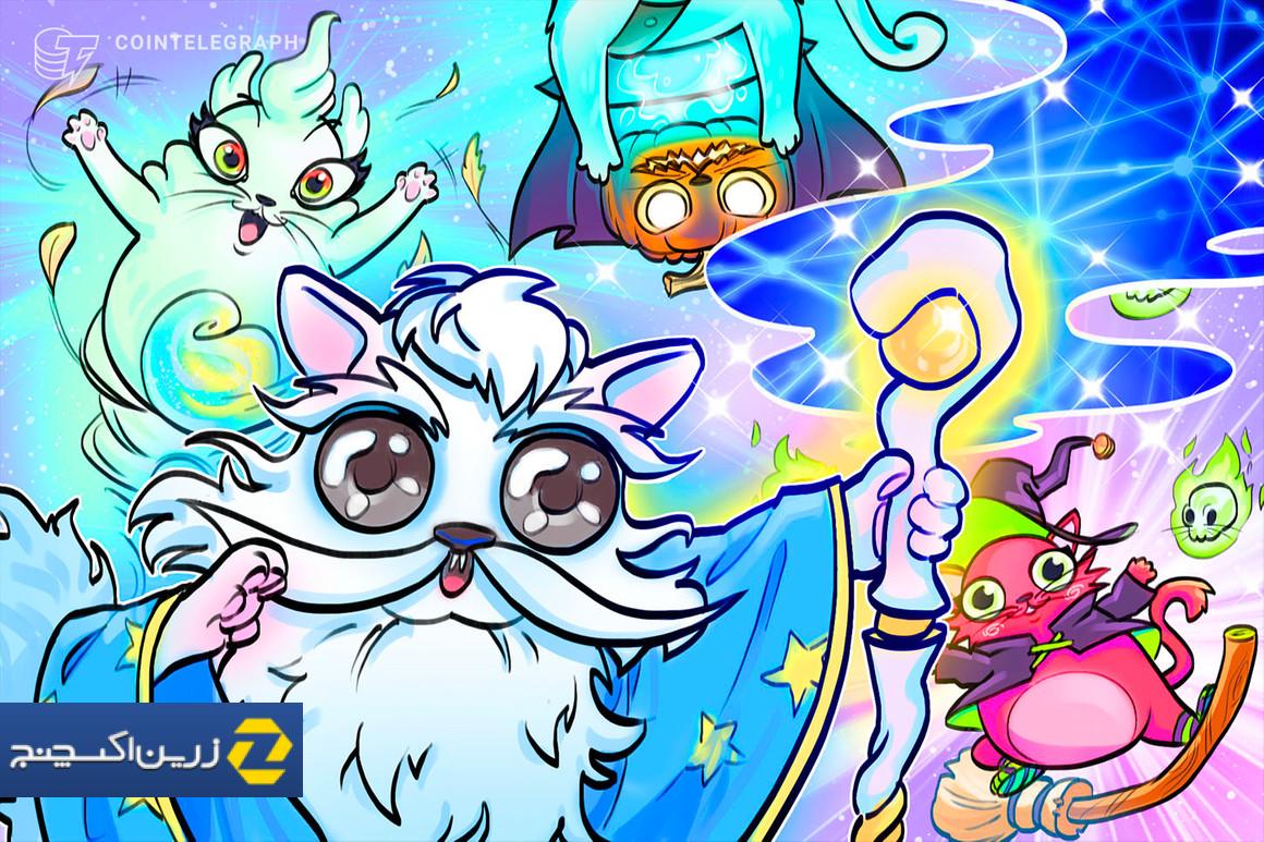نحوه بازی و کسب درآمد در CryptoKitties نحوه بازی و کسب درآمد در CryptoKitties