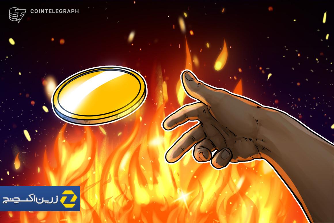 بایننس یازدهمین LUNC رایت را انجام داد، 2.65 میلیارد توکن بایننس یازدهمین LUNC رایت را انجام داد، 2.65 میلیارد توکن نابود شد