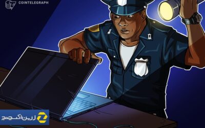 طبق گزارش ها، دفاتر Binance استرالیا توسط تنظیم کننده محلی مورد بازرسی قرار گرفته اند