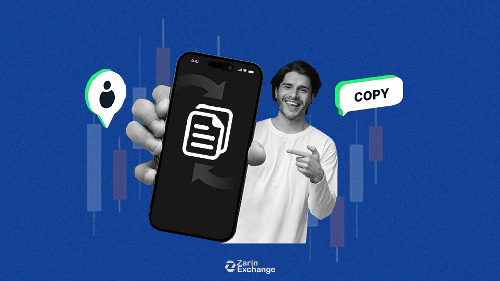 کپی تریدینگ چیست؟ آموزش copy trading در ارز دیجیتال